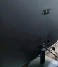 AOC 27英寸 120Hz IPS HDRMode HDMI 低蓝光不闪 可壁挂 三边微边 超薄节能办公电脑显示器 27B35H 实拍图