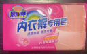 扇牌 内衣裤专用皂180g*8块 女士衣服抑菌洗衣皂肥皂除螨京东超市 实拍图