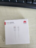 华为原装6A数据线 USB Type-A转USB Type-C/1m线长/支持66W（11V6A）充电 白色CC790 实拍图
