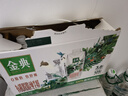 伊利金典3.8g乳蛋白 有机脱脂纯牛奶250ml*10盒 0脂肪 礼盒装 实拍图