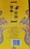 牛栏山 百年特酿15 小黄龙 浓香型 白酒 42度 500ml*6瓶 整箱装 实拍图