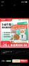 凯锐思幼猫猫粮1-4月奶糕全价幼猫粮离乳期与孕期天然粮2斤 实拍图