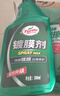 龟牌（Turtle Wax）硬壳盾汽车镀膜剂速效车漆纳米镀膜去污上光养护剂美容新能源 龟牌镀膜剂2瓶 实拍图