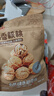 良品铺子坚果礼盒2068g春节年货节零食大礼包送礼团购企业礼品开心果 实拍图