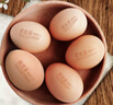 德青源A+级鲜鸡蛋64枚6.4斤起 无抗生素 健身食材 营养早餐礼盒装 实拍图