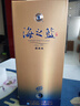 洋河 蓝色经典 海之蓝 52度 520ml 单瓶装 绵柔浓香型白酒 实拍图