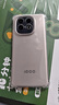vivo iQOO Z10 Turbo Pro 16GB+512GB 沙漠色 第四代骁龙8s 120W超快闪充 电竞手机 国家补贴 实拍图