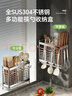 帅仕（shuaishi）厨房置物架筷子筒304不锈钢筷子收纳盒筷笼沥水防霉筷子笼 实拍图