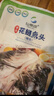 仙泉湖花鲢鱼头 600g/个冷冻双边大胖头鳙鱼 海鲜水产食材 实拍图