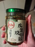 川娃子辣椒酱拌饭拌面酱 青辣椒剁椒酱拌面辣酱下饭菜皮蛋烧椒酱230g 实拍图