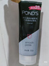 旁氏（POND'S）竹炭控油净透洁面乳120g洗面奶男女去角质 实拍图