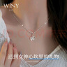 唯一（Winy）纯银项链女款吊坠生日圣诞新年礼物送女友老婆轻奢小众高级感首饰 实拍图