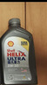 壳牌（Shell）全合成机油超凡喜力5W-40 API/SP A3/B4级 1L灰壳保养香港进口 实拍图