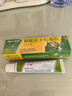 999皮炎平 糠酸莫米松凝胶乳膏0.1%*10g 皮肤用药 神经性皮炎 皮炎湿疹 止痒消肿 脂溢性皮炎 干性湿疹 实拍图