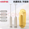 COOKSS奶粉电动搅拌棒婴儿搅奶粉神器不结块摇奶粉搅拌棒搅拌器搅拌棍 实拍图