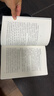 早晨从中午开始 茅盾文学奖得主路遥代表作，讲述《平凡的世界》《人生》背后的故事 赠书签 实拍图