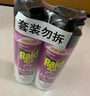 雷达（Raid）基孔肯雅热杀虫剂喷雾550ml*2瓶无香型杀虫气雾剂 蟑螂药 灭蟑螂 实拍图