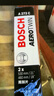 博世（BOSCH）雨刷雨刮器神翼U26/20 丰田8代凯美瑞/霸道普拉多汉兰达亚洲龙 实拍图