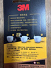 3M 胶水快干胶 玻璃陶瓷木材金属塑料橡胶粘合速干胶水 透明啫喱快干胶 AD119 实拍图