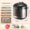 苏泊尔（SUPOR）电压力锅6L双胆配蒸笼智能预约多功能煲汤煮饭SY-60YC6006电饭煲高压锅6-8人 实拍图