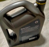 壳牌（Shell）二代灰壳单次小保养卡 5W-30 SP 4L含机油+机滤+工时 汽车保养 实拍图