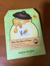 春雨（Papa recipe）绿蜂蜜冰感面膜6片 舒缓泛红 敏感修护 韩国进口 过节礼物 实拍图