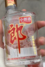 郎酒 小郎酒经典款 兼香型白酒 45度 100ml*6瓶 礼盒装 实拍图