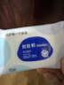 京东物流 湿巾纸小清新大包母婴幼儿新生手口专用湿巾家用洗脸巾 手口便携湿巾10抽 18*14cm 实拍图