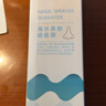 贝诺宁生理盐水鼻腔清洗喷雾器海盐水洗鼻器过敏性鼻炎喷雾剂成人120ml 实拍图