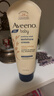 艾惟诺（Aveeno）艾维诺婴儿润肤乳儿童宝宝面霜秋冬高保湿舒缓干痒红身体乳227g*2 实拍图
