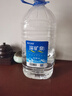 恒大冰泉 长白山饮用天然低钠矿泉水4L*4桶泡茶露营整箱装桶装水热门商品 实拍图