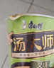 康师傅方便面 汤大师叉烧+瑶柱+番茄+冬阴功81g*12杯 泡面整箱速食 实拍图