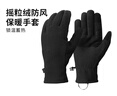 迪卡侬手套保暖滑雪防寒战术运动骑行MT500成人徒步摇粒绒手套4531446 实拍图