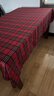 艾薇红桌布圣诞餐桌布新年长方形茶几布台布桌垫餐垫丰收红格140*180 实拍图