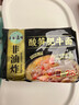 五谷道場非油炸方便面 酸笋肥牛面四连包129gx4袋装 袋面 早餐泡面 免煮 实拍图