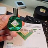 曼秀雷敦 新乐敦眼药水复方门冬维甘滴眼液13ml眼药水消炎止痒杀菌干涩视疲劳眼角痒红血丝疲劳视力模糊看不清熬夜玩手机用眼过度 实拍图