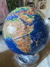 晨光（M&G） 浮雕AR地球仪教学3D立体学生高清卫星智能语音台灯大号开学季益智文具生日儿童男孩女孩礼物摆件 32cm浮雕款（360°+三色灯） 实拍图