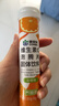 康恩贝维生素C泡腾片4支*20片固体饮料vc泡腾片(甜橙味2支+水蜜桃味2支) 实拍图