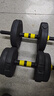 华亚（HUAYA） 哑铃男士杠铃套装可调节环保包胶手铃亚玲家用运动锻炼健身器材 一副两只总重20kg两用款【热销大众选择】 实拍图