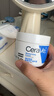 适乐肤（CeraVe）特润C霜85g（保湿补水防干裂干燥男士女士面霜身体乳张凌赫同款） 实拍图
