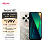 小米（MI） Redmi 14C 6.88英寸护眼大屏 120Hz高刷 150%大扬声器 8GB+256GB 星岩黑 红米手机 老年机 实拍图