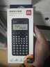 得力（deli）磁吸护盖函数计算器 高清点阵多行显示科学计算器 学生考试日常学习 CPA注会初中大 D82ES Pro深灰 实拍图