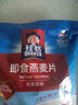 桂格（QUAKER）即食燕麦片1478克 营养早餐 膳食纤维 零添加白砂糖 实拍图