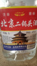 【口粮酒精选】北京二锅头清香型高度桶装瓶装泡药酒白酒 多度数 42度 5L 1桶 实拍图