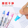 白雪（snowhite）可擦复写笔 小学生用双头消字魔笔 一头可擦一头复写 配合可擦钢笔使用 2支  MF-66 实拍图
