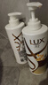 力士（LUX）【炫亮留香】赋活炫亮留香去屑洗发水750g  炫亮留香 实拍图