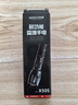 沃尔森X50S手电筒强光变焦可充电远射穿天炮激光超亮探照灯户外应急灯 实拍图
