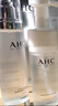 AHC爱和纯德玛肽三重护肤水乳套装 化妆品 新年礼物 效期26年6月 实拍图