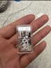 臻汇银999.9足银银条银砖白银摆件投资收藏长辈礼物龙年银条10g 实拍图