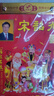 腾野2026年宋韶光日历运程通胜马年择吉手撕老黄历婚嫁娶家用挂墙式挂历一天一页传统手撕日历万年历 单色32K小号【13*19cm】 实拍图